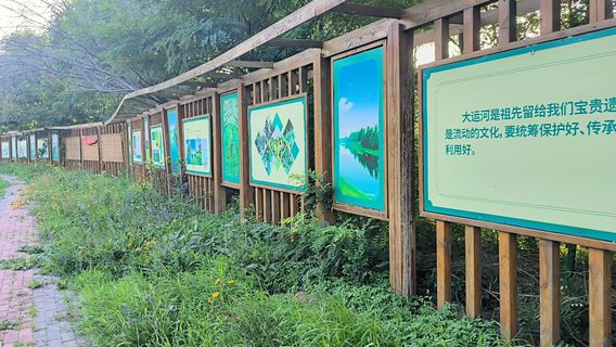 bo tou da huo chai jing dian ( yun he jing guan dai )