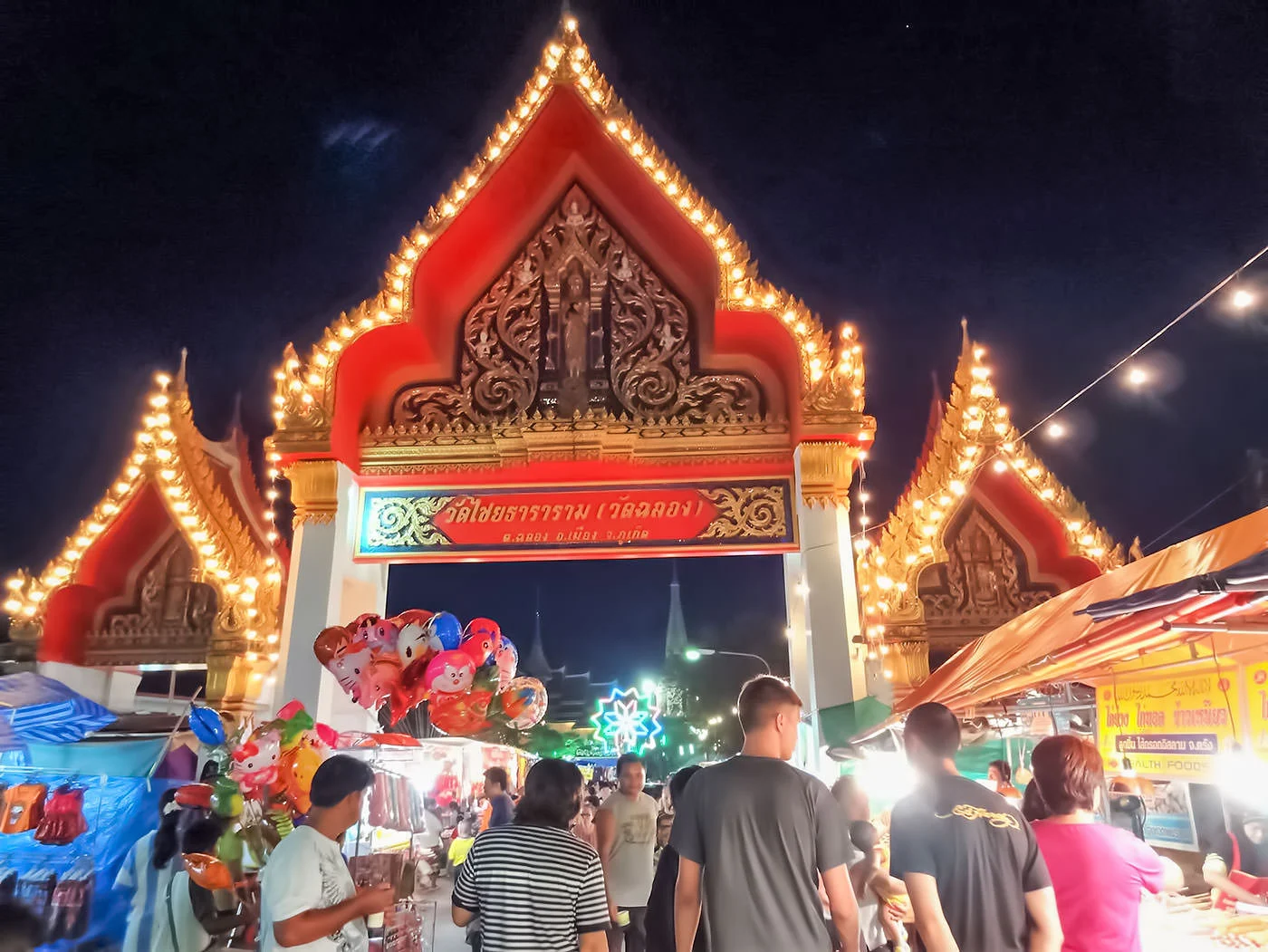 查龍寺節 | 布吉