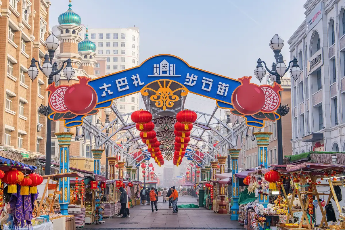Xinjiang International Grand Bazaar