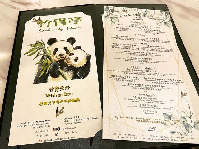 創意Fusion菜 - 菜名爆笑又搞鬼