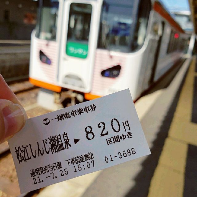 【島根県】松江しんじ湖温泉駅