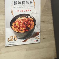 唐記包點張用戶圖片