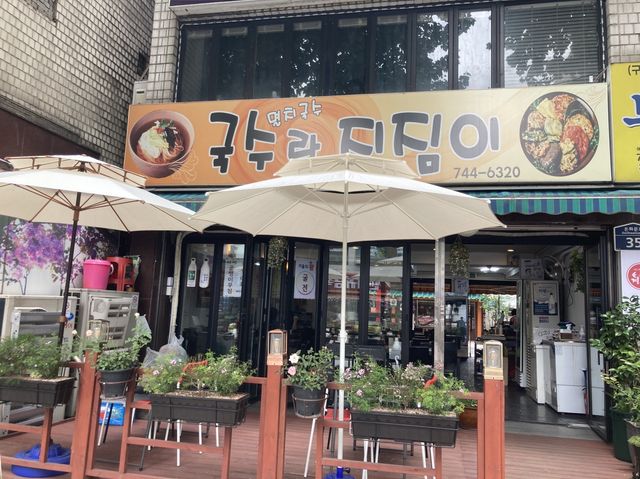 옛날 느낌 잔치국수집 추천