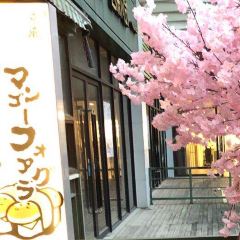 京鹿料理(河西王府井店) User Photo