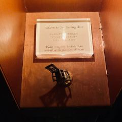 Bar Rocking chair 여행 사진