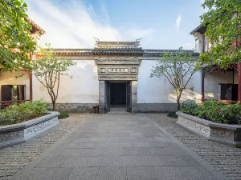 어우위안(우원)