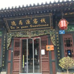 德居源 User Photo
