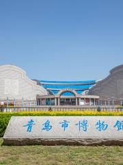 Музей Циндао