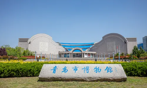 Qingdao Municipal Museum