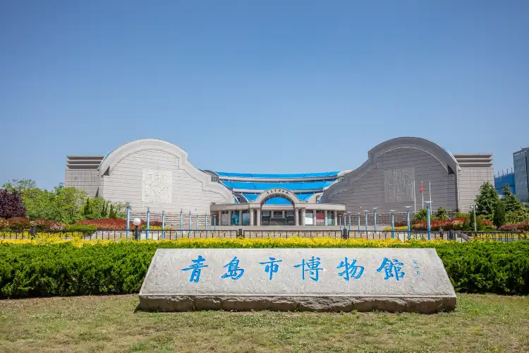 Hotels in der Nähe von Qingdao Museum