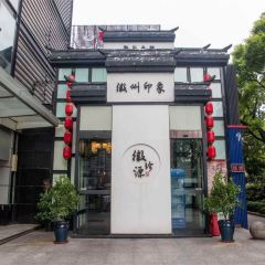 Hui Zhen Yuan (WeiFang Road) User Photo