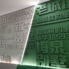 DING TE LE PORRIDGE NOODLE RESTAURANT User Photo