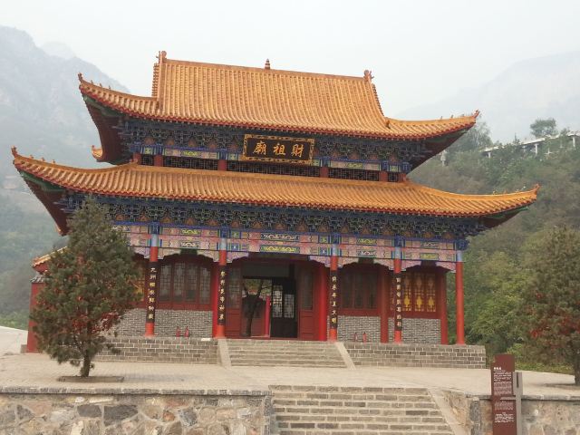 션농샨