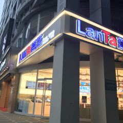 Haolilai (jingsanlu) User Photo