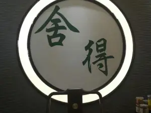 高原牦牛退骨肉(总店)