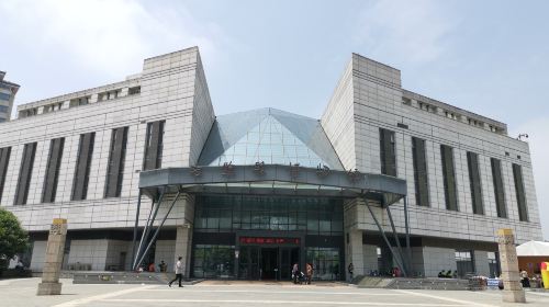 海塩県博物館