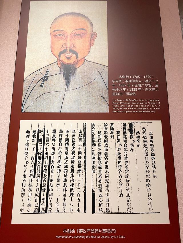 장한관 박물관