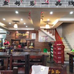 大树下鱼粉(桔井路店) User Photo