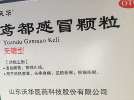 百姓福大药房(北海分店)