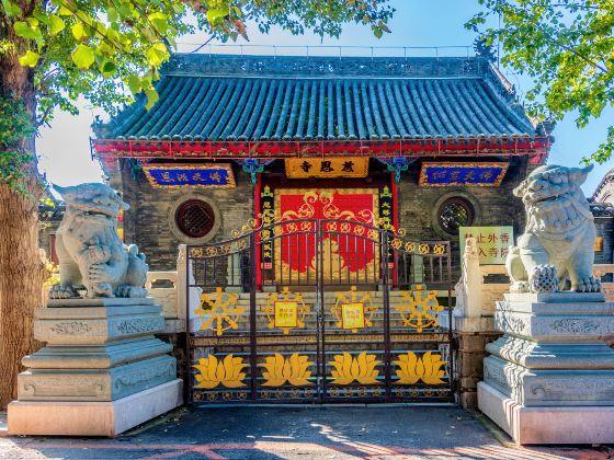 치엔 사원