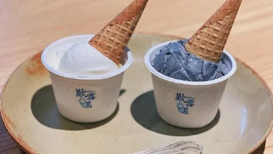 歎雪糕低糖低脂Gelato冰淇淋