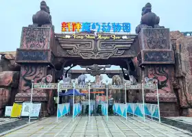 Linquanmohuan Zoo