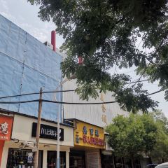 Food City Shopping Centre User Photo