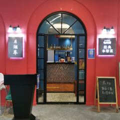 月湖萃(新五角场店) User Photo