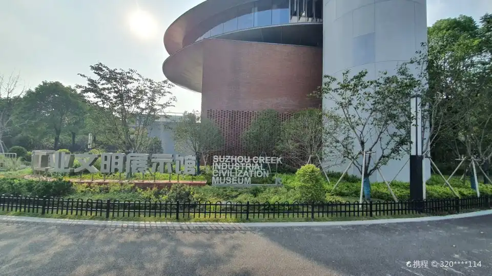 쑤저우 허 산업 문명 전시장 주변 호텔