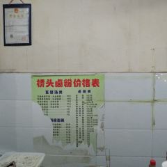 九三鸭霸王(河滨路店) User Photo