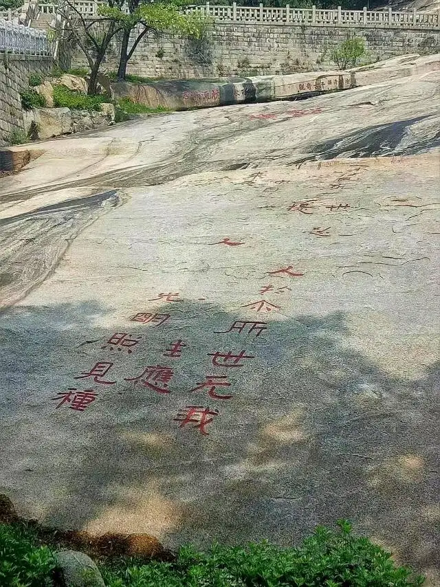 Jingshi Valley