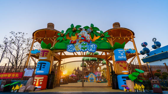 Pleasant Goat Village