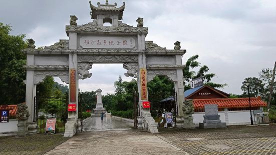 Baisha Uprising Memorial Park