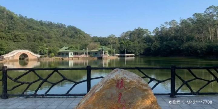 Yanshan Sports Park