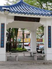 Zhongshan Pavilion