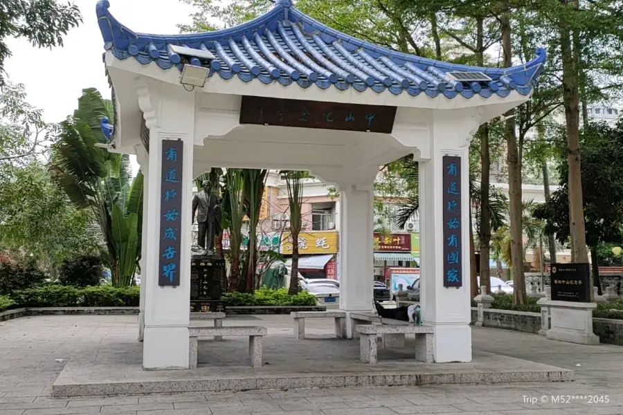 Zhongshan Pavilion