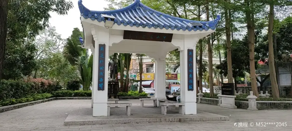Hotels near Zhongshan Pavilion