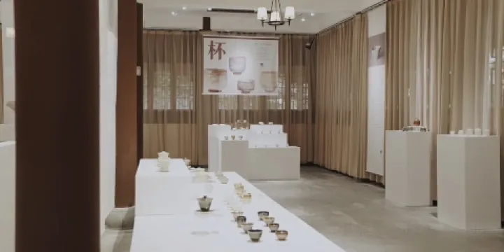 麗水市三寶博物館