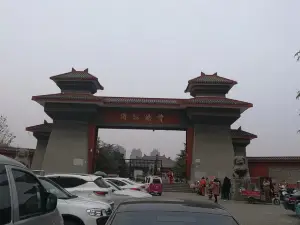 曹操公園