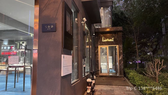 China Tourmaline Museum LanRuo Private Gallery