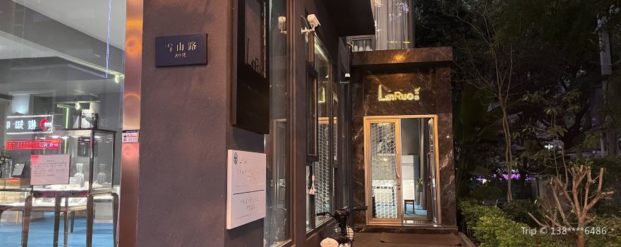 China Tourmaline Museum LanRuo Private Gallery