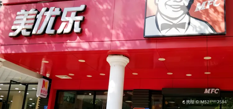 美優樂(豐順二店)