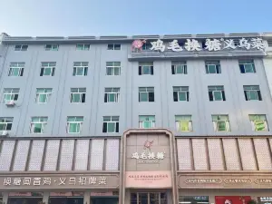鸡毛换糖义乌菜(江东店)