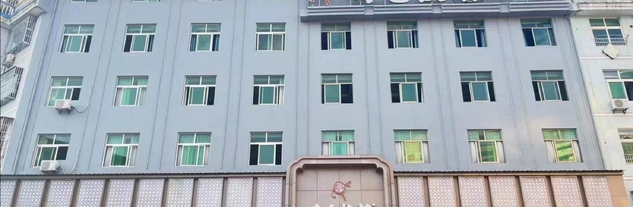 鸡毛换糖义乌菜(江东店)