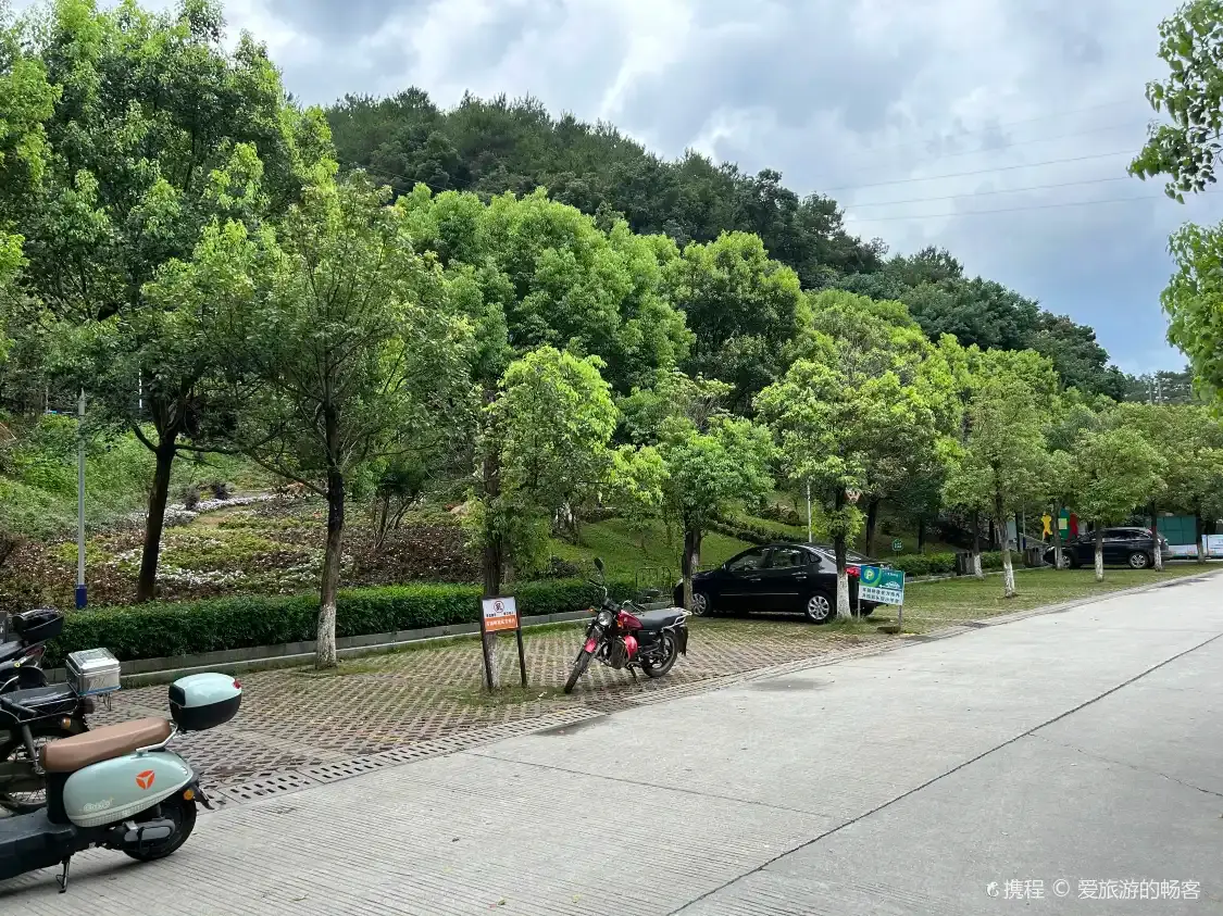 Hotels near Xiangshan Forest Park