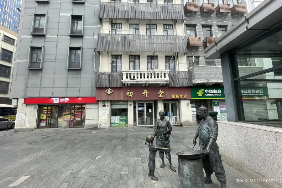 長江書店舊址