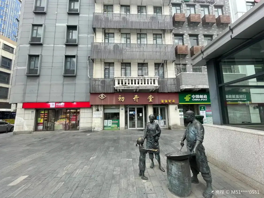 Hotels near Changjiang Bookstore Site