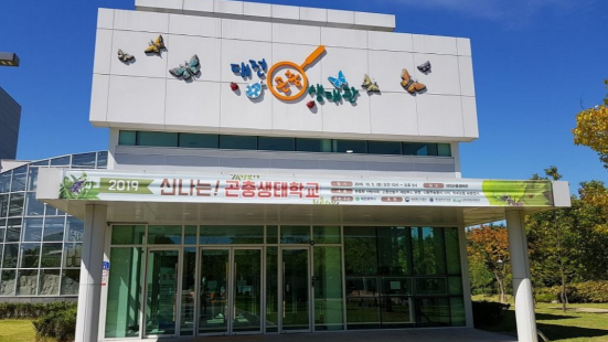Daejeon Insect Museum