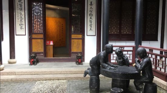 Dongbao Flute Museum