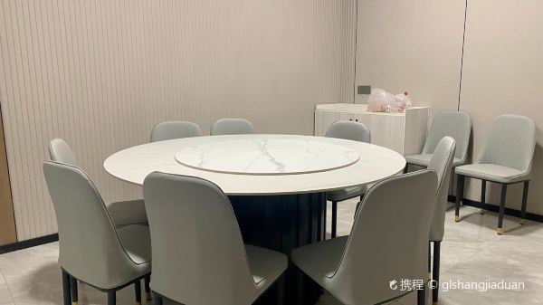 康定木雅祥雪酒店·餐厅